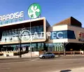 Снимка 5 — Тристаен апартамент в София, Кръстова вада