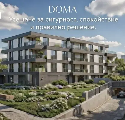 Снимка 4 — Просторен 3-стаен апартамент в Левски с тераса и паркинг