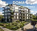Снимка 5 — Просторен 3-стаен апартамент в Левски с тераса и паркинг