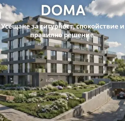 Снимка 5 — Просторен 3-стаен апартамент в Левски с тераса и паркинг