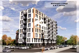 Тристаен апартамент в София, Люлин 8