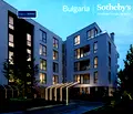 Снимка 2 — апартамент в София, Младост 2