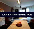 Снимка 3 — Тристаен апартамент с двор в Младост 4, София