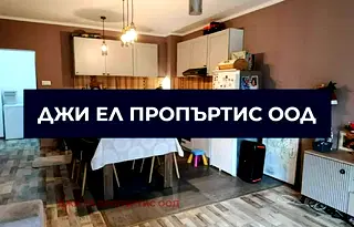 Тристаен апартамент с двор в Младост 4, София