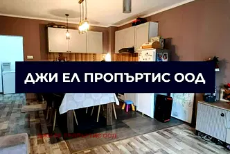 Тристаен апартамент с двор в Младост 4, София