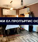Тристаен апартамент с двор в Младост 4, София