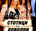 Снимка 5 — Двустаен апартамент с балкон в Обеля, София, ново строителство