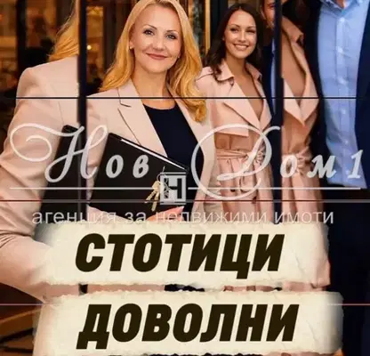 Снимка 5 — Двустаен апартамент с балкон в Обеля, София, ново строителство