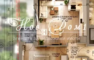 Двустаен апартамент с балкон в Обеля, София, ново строителство