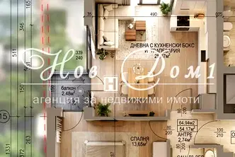 Двустаен апартамент с балкон в Обеля, София, ново строителство