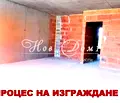 Снимка 3 — Тристаен апартамент с паркомясто в Обеля, София
