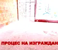 Снимка 4 — Тристаен апартамент с паркомясто в Обеля, София