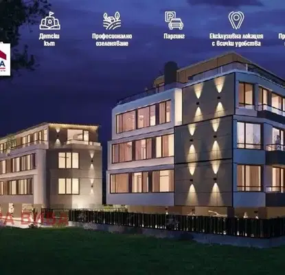 Photo 3 — apartment in Sofiya, Ovcha Kupel