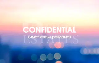 Просторен 3-стаен апартамент в Редута с панорамна гледка