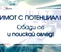 Снимка 2 — Тристаен апартамент в София, Сердика