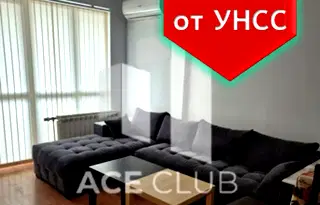 Двустаен апартамент с балкон в Студентски град, София