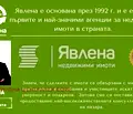 Снимка 4 — апартамент в София, Сухата река
