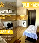 Тристаен апартамент в Стара Загора, Аязмото