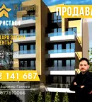 апартамент в Стара Загора, Център