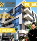 апартамент в Стара Загора, Железник - център