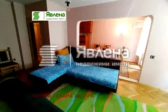 апартамент в Стара Загора, Македонски