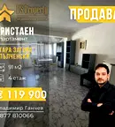 Тристаен апартамент в Стара Загора, Опълченски