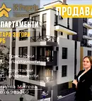 апартамент в Стара Загора, ОРБ