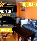 апартамент в Стара Загора, ОРБ