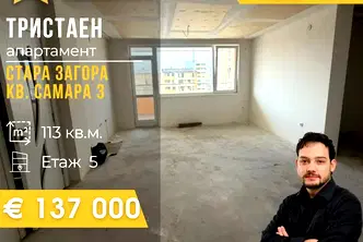 апартамент в Стара Загора, Самара 3