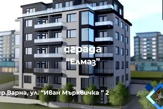 Апартамент 3-стаен във Варна с големи тераси и гледка към езерото