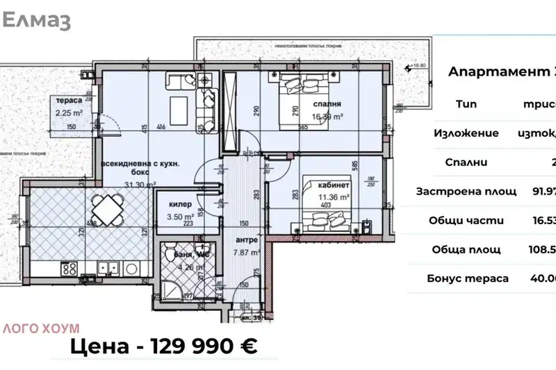 Three-room apartment with terrace in Vladislav Varnenchik, Varna