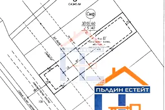 Парцел в Пловдив, Асенов