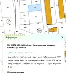 Парцел в Благоевград, Банско
