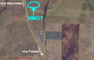 Парцел в Бургас, Рудник