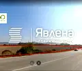 Снимка 4 — Парцел във Варна, Девня
