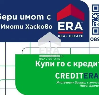 Снимка 2 — Парцел в Хасково, Каменни