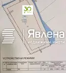 Парцел в Бургас, Обзор