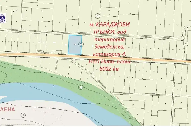 Парцел в Пловдив, Пазарджишко шосе
