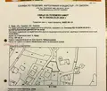 Снимка 2 — Парцел в Смолян, с. Арда