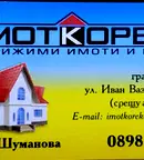 Парцел в Пазарджик, с. Братаница