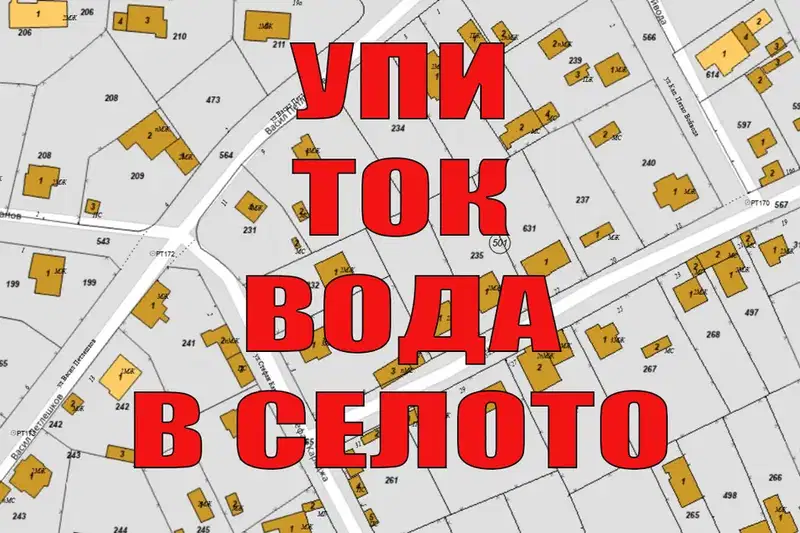 Plot in област София, Gurmazovo