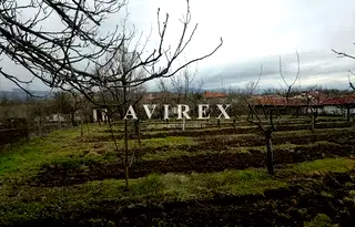 Парцел в Пловдив, с. Искра