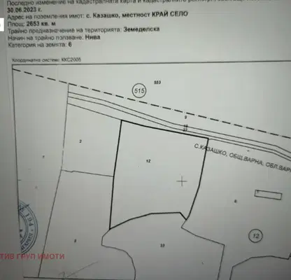 Photo 3 — Plot in Kazashko