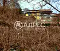 Снимка 3 — Парцел в с. Кокаляне