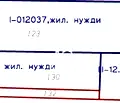 Снимка 3 — Парцел в Пловдив, с. Крумово