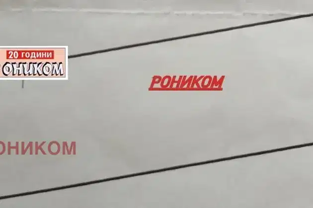 Парцел в Пловдив, с. Марково