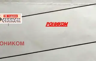 Парцел в Пловдив, с. Марково