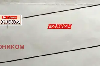 Парцел в Пловдив, с. Марково