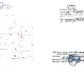 Снимка 3 — Парцел в Перник, с. Мещица