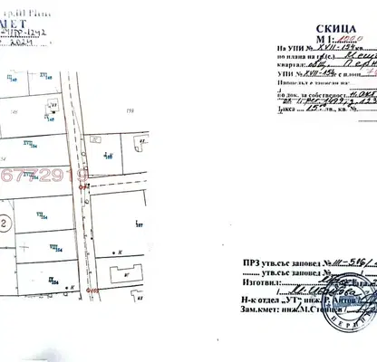 Photo 3 — Plot in Oblast Pernik, Meshtica